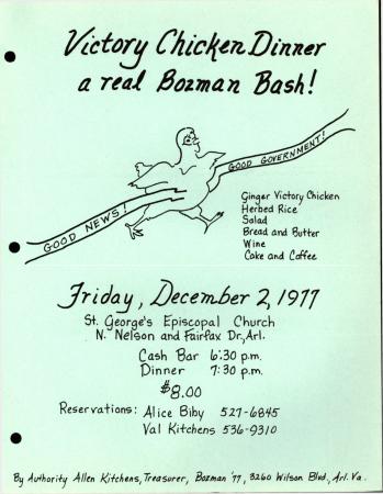 Bozman 1977 Campaign Victory Chicken Dinner Flyer
