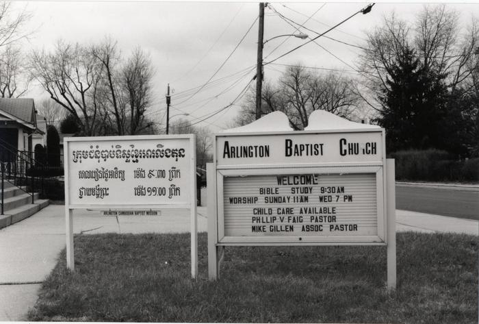 Arlington Baptist Church, 1996