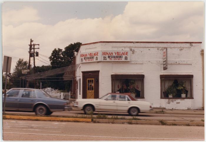 Hunan Village Restaurant