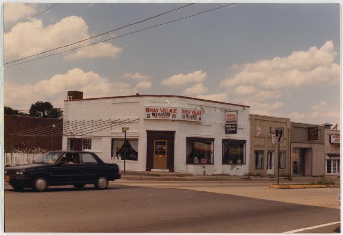 Hunan Village Restaurant